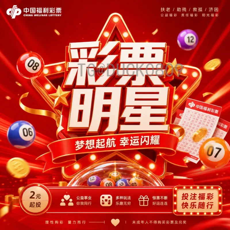 2026年美加墨世界杯历史战绩查询：完整记录与前瞻分析