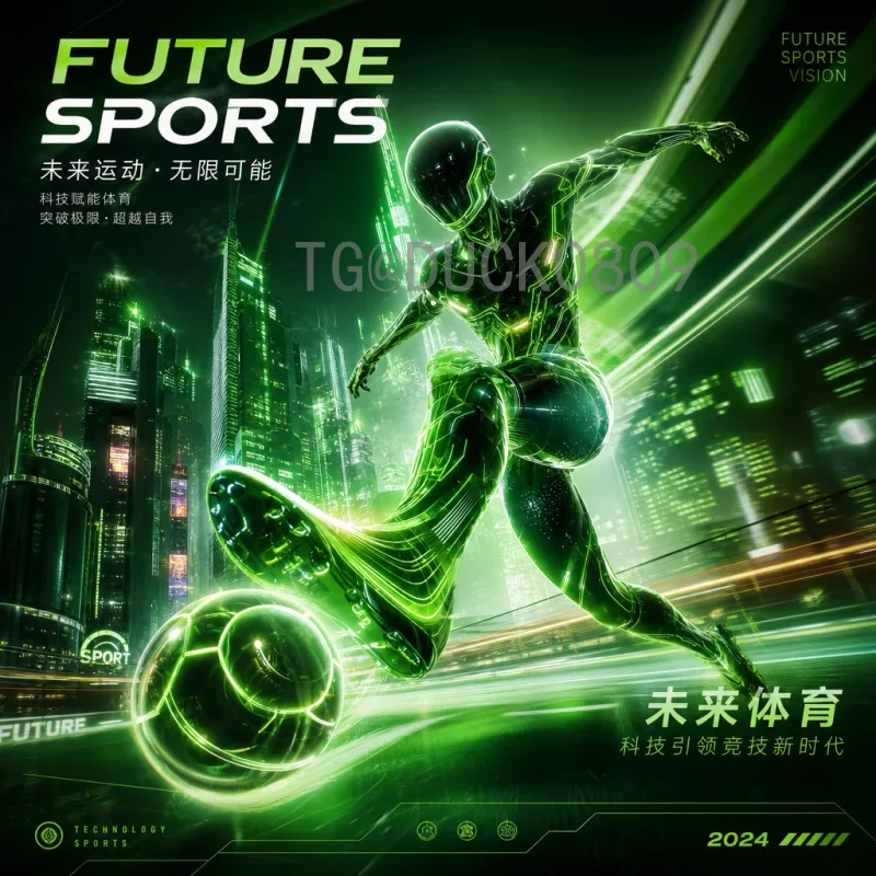 官方2026世界杯参赛球队解读：48强诞生与全球格局深度分析