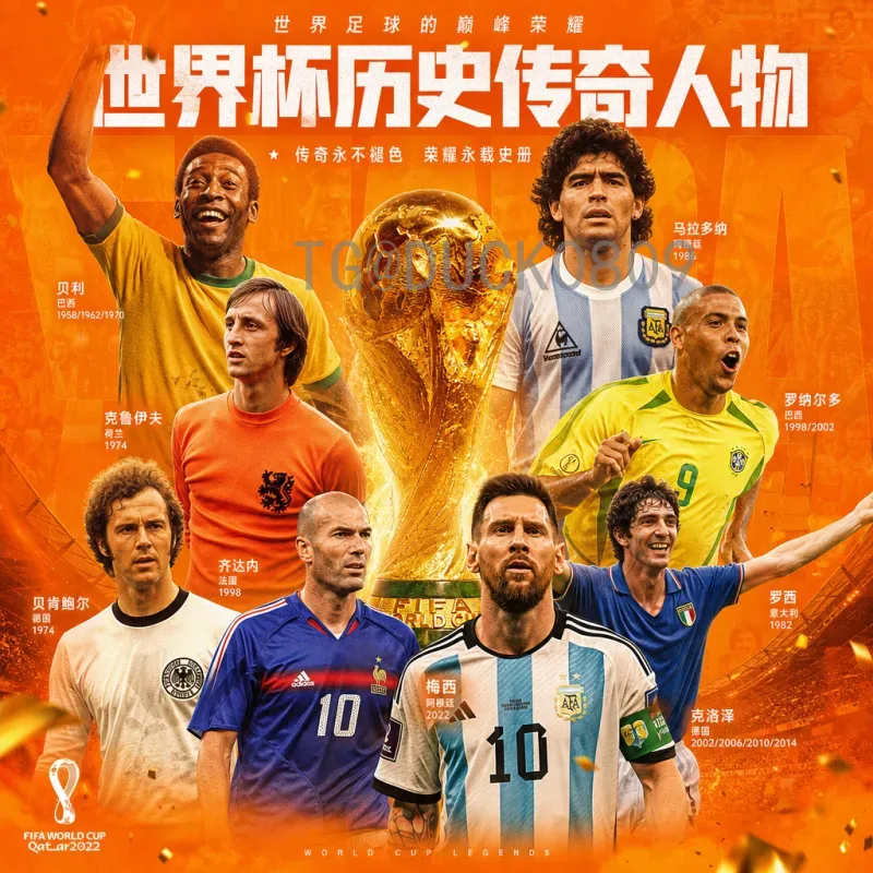 2026世界杯实时赛事分析：从数据采集到战术预测的全面指南与球迷互动